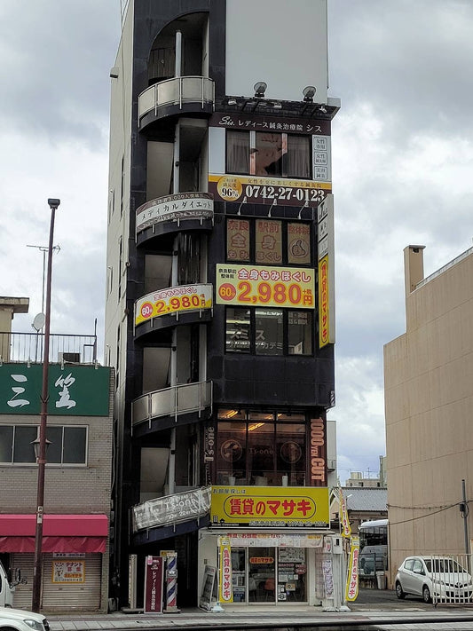 Recommended Massage Near Nara Station with Luggage Storage | Massage Studio Nara Station