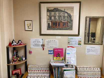 Acupuncture, Electro-Acupuncture & Moxibustion (70 Minutes) in Nagoya